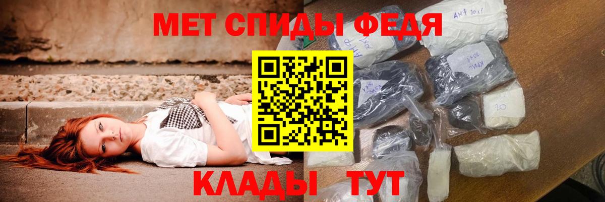 АМФЕТАМИН  Вход с VPN  Барнаул  АМФЕТАМИН 98% 