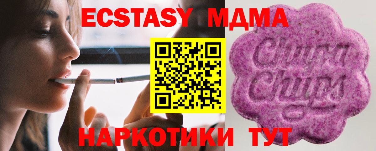ЭКСТАЗИ louis Vuitton  Ecstasy TESLA  Барнаул  ЭКСТАЗИ  Вход с VPN 