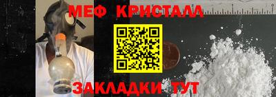 mdma Волгодонск