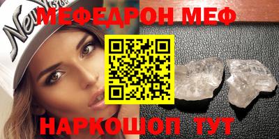 mdma Волгодонск