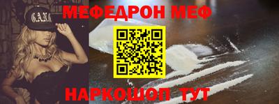 mdma Волгодонск