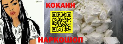 гидра Волжск