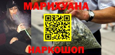 гидра Волжск