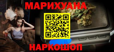 гидра Волжск
