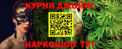 гидра Волжск