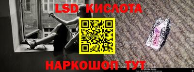 гидра Волжск