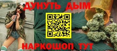 гидра Волжск