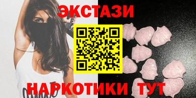 гидра Волжск