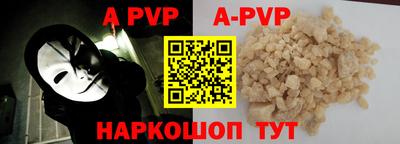 гидра Волжск
