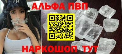 гидра Волжск