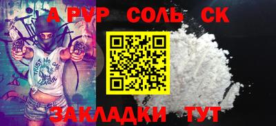 гидра Волжск