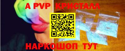 мяу мяу мука Волжский