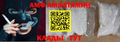 mdma Волгодонск