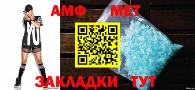мяу мяу мука Волжский