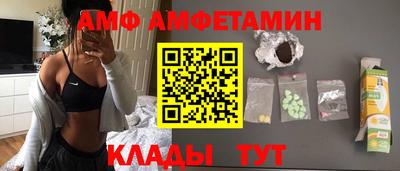 mdma Волгодонск