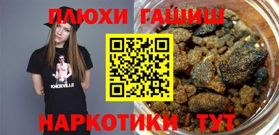 mdma Волгодонск