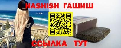 гидра Волжск