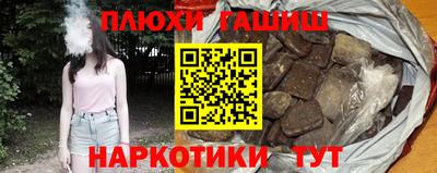 гидра Волжск