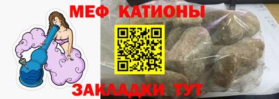 mdma Волгодонск