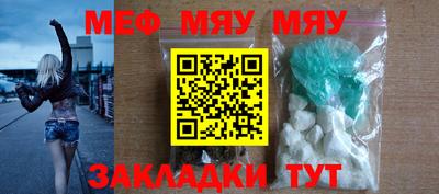 mdma Волгодонск