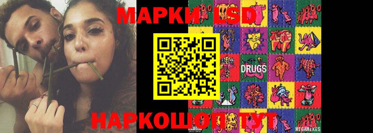 Барнаул  MEGA   Вход с VPN  LSD-25 экстази кислота  ЛСД экстази ecstasy 