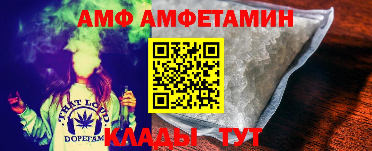 Барнаул  МЕТАМФЕТАМИН винт  Вход с VPN 