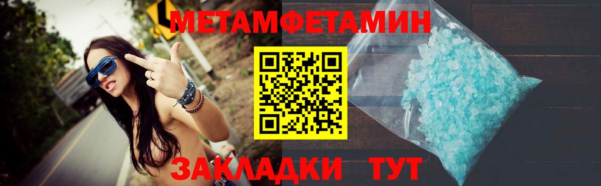 БУТИРАТ Барнаул